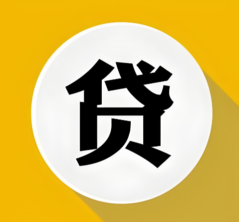 上海小额短借